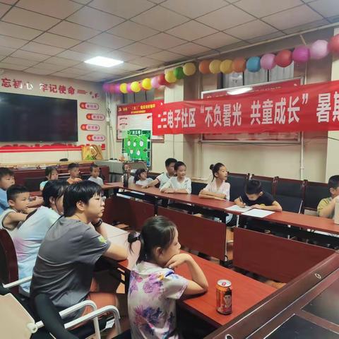 “安全护航，快乐成长”——小寨路街道二一三电子社区开展青少年安全知识教育活动