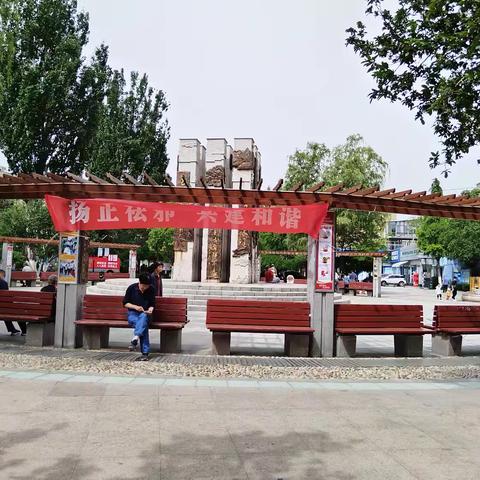 筑牢反邪防线 共建和谐家园—第三社区开展反邪教主题宣传活动