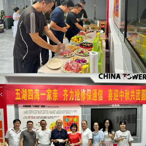 中秋送温情  慰问暖人心