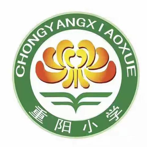 少年展风采 运动向未来——重阳中心小学五一运动会