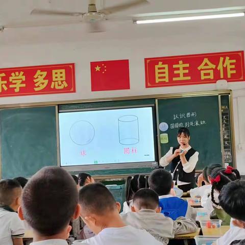 以研促教  稳步前行        ——  记红光小学一年级数学教研活动