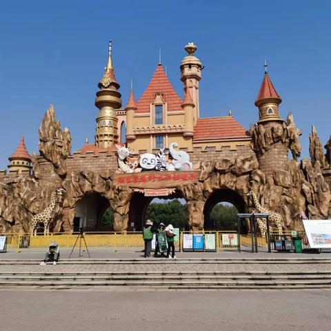 亲近自然，体验成长，探秘动物园 ——乐尔堡幼儿园中二班春游研学之旅