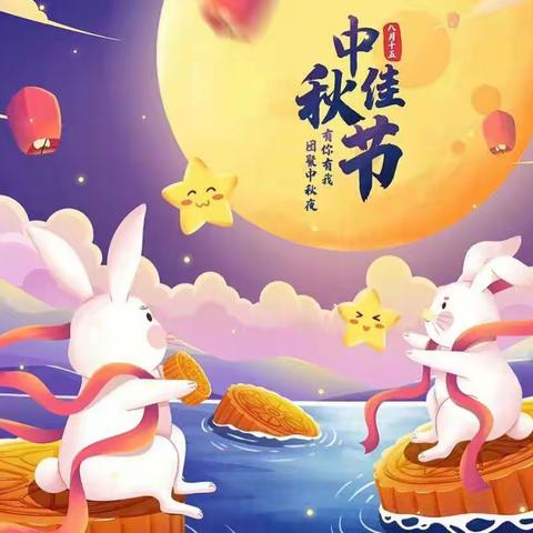 【新源社区新时代文明实践站】情暖聚中秋 和睦邻里情