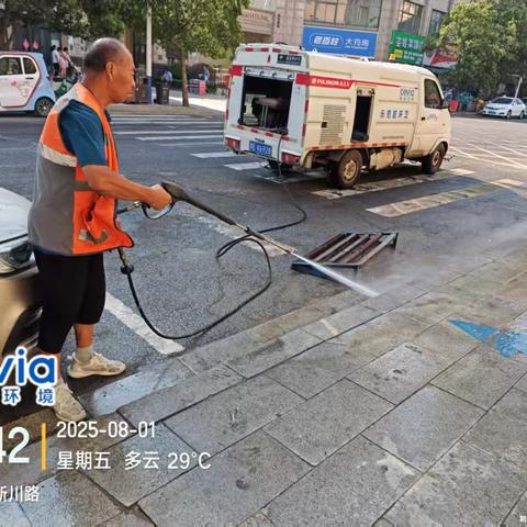 示范区分公司集中清理卫生死角 筑牢环境整洁防线