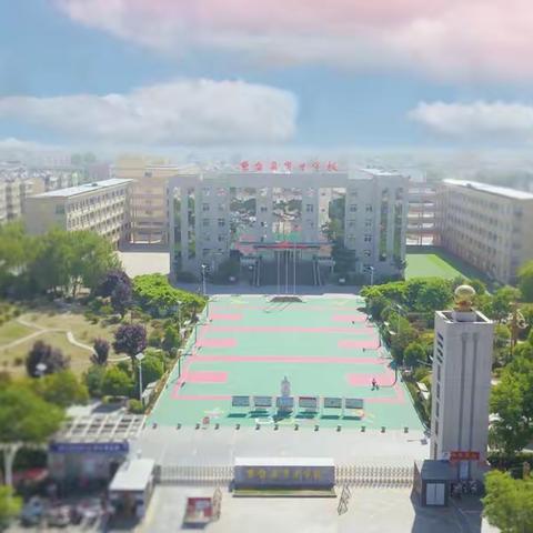 鱼台县育才学校小学部四年级家长会邀请函