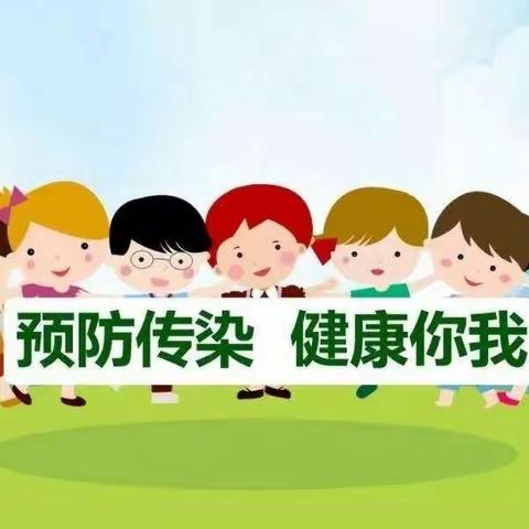 科学预防支原体肺炎——马棚幼儿园预防知识宣传