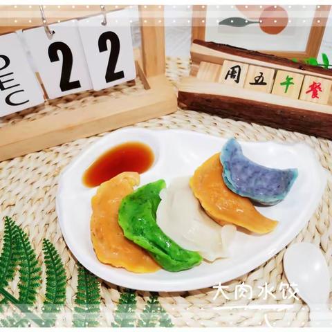 【美食有约】未来星幼儿园一周美食播报
