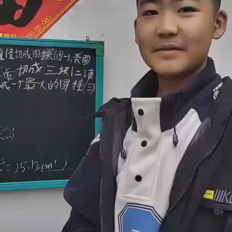 六年级八班第三周周记