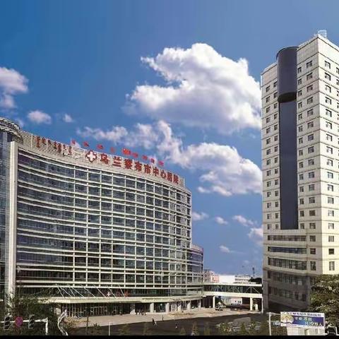 紧把“双节”安全关，保驾护航除隐患 ——护理部开展节前安全大检查
