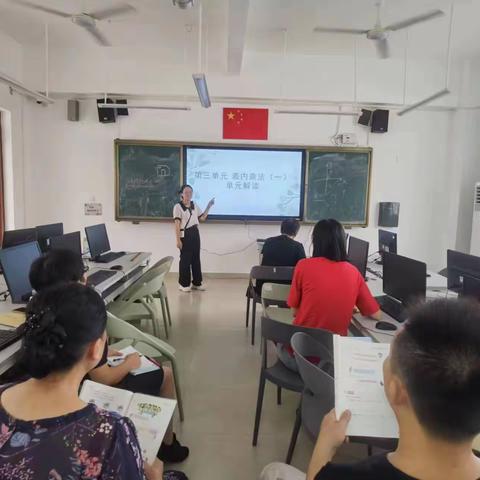 同学同研，共学共长--海口市英才滨江小学二年级数学组集体备课