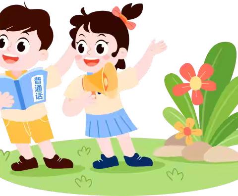 我是小小“啄木鸟”——东环小学2206班汉字纠错实践活动