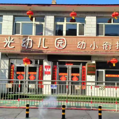 欢乐假期 安全同行——阳光幼儿园“五一”放假通知及温馨提示