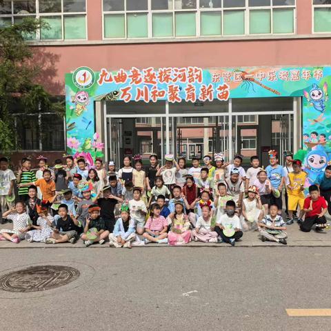 东营市东营区第一中学二年级11班乐考嘉年华