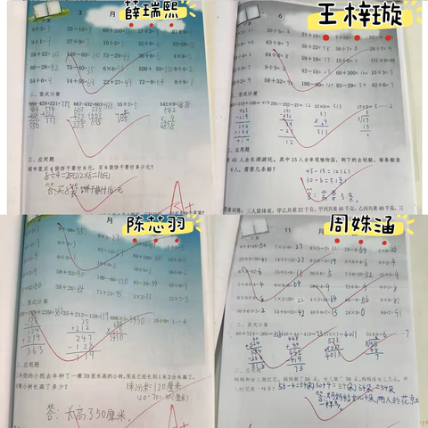 别样作业，精彩一“夏”——东营市东营区第一中学三年级11班暑假作业创意大放送