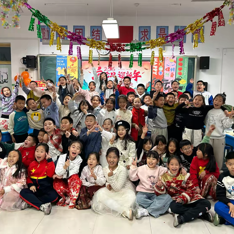 喜迎元旦，共启新程