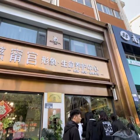 “走访企业参观学习，着眼未来自信前行”——23级形象设计专业企业学习参观