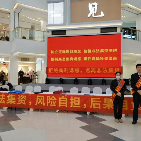 反诈宣传“零距离”，筑牢全民“防火墙”