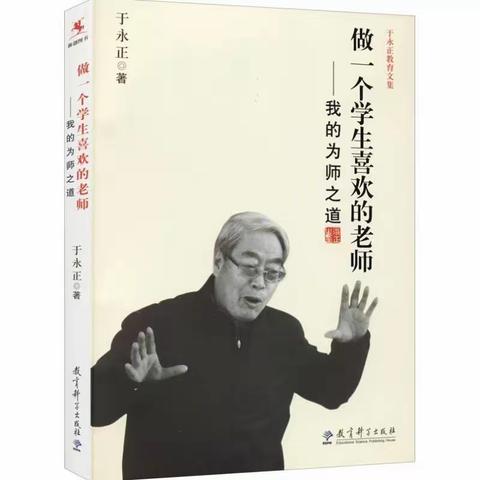 行思行远，悦读成长—— 鹿寨县寨沙镇龙江小学2023年秋学期教师“共读一本书”活动启动仪式