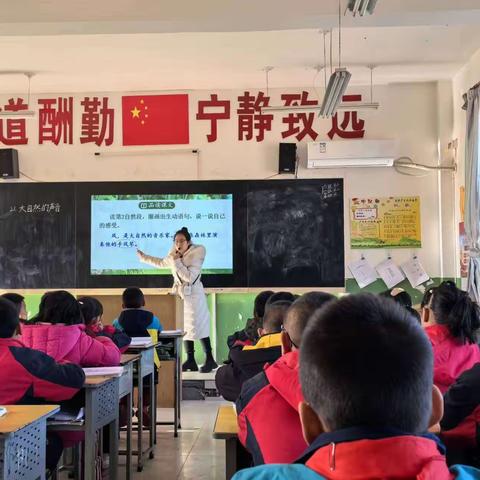 立足岗位做贡献，课堂竞技展风华——秦关中心小学青年教师课堂教学比赛