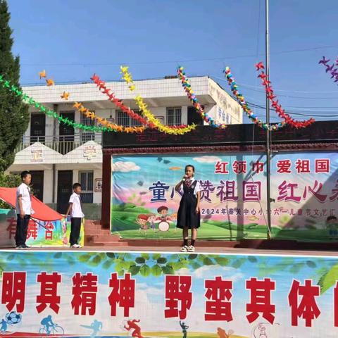 “参观小学初体验 幼小衔接促成长”—秦关社区中心小学幼小衔接活动