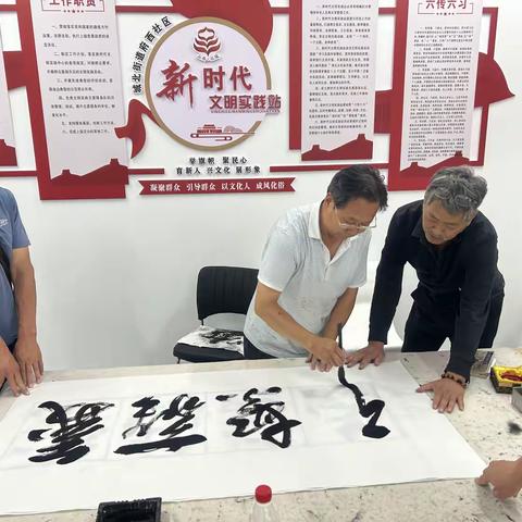 “墨香润桑榆   红心映党情” 建党节书法主题活动