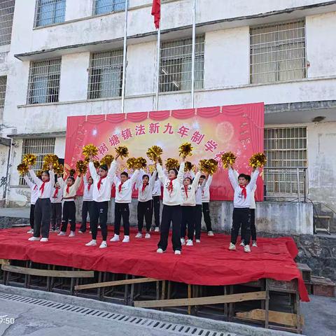 2025年武冈市法新九年制寒假告家长书