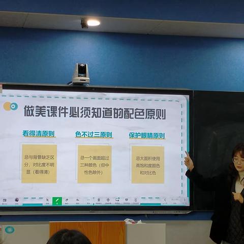 把“沃”技术，助力课堂——记阳信县实验中学希沃白板应用实践培训活动