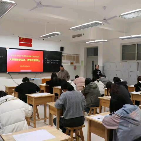 “匠心笃行强素养，虚心反思谱华章”——阳信县实验中学“教学评一致性”教学设计及反思评比活动