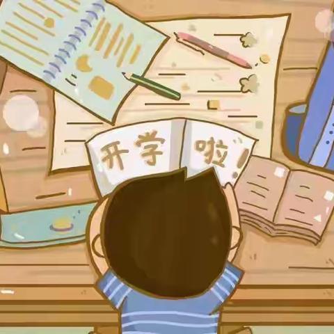 新学期  新起点 ——北阳二中“开学第一课”