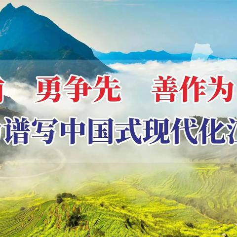 港边人，请查收横峰县人民政府关于开展“拆牌、破网、清通道”消防安全专项整治行动的通告