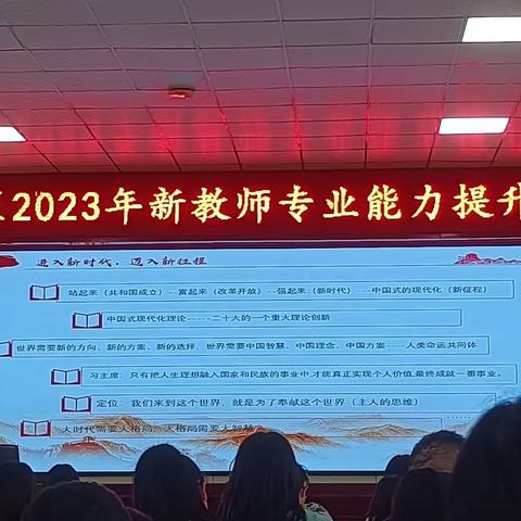 丰富体育内涵  共建校园文化 —东阳中学2023年秋季运动会