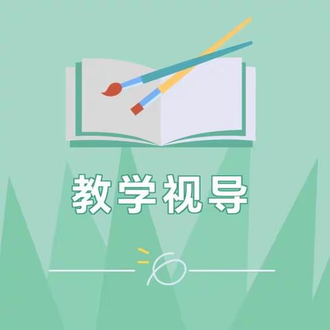 视导课堂促发展，夯实常规提质量——永寿县监军中学常规视导活动