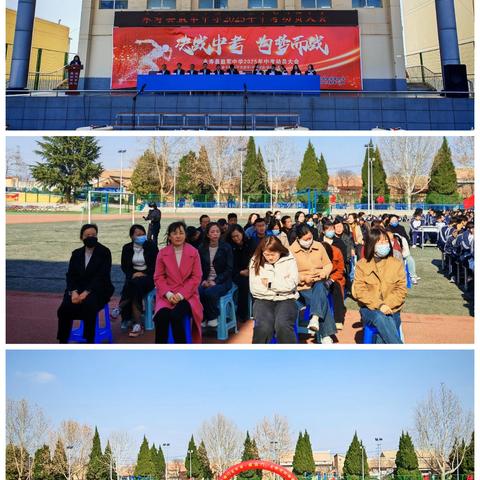 决战中考 不负韶华 ——永寿县监军中学中考复课动员大会