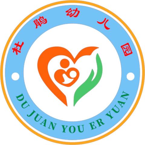 ✨杜鹃园✨ 2024秋季火热招生啦！