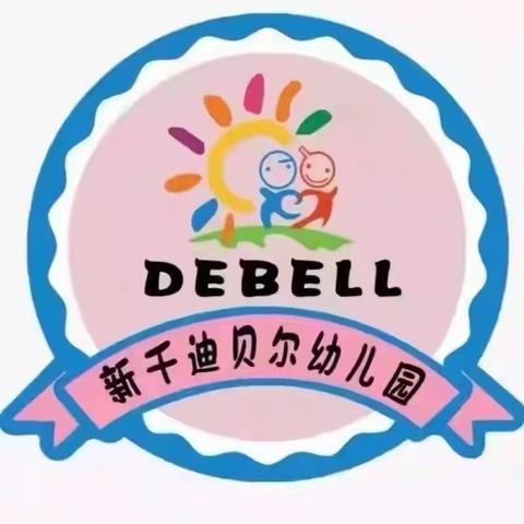 欢庆元旦     喜迎新年