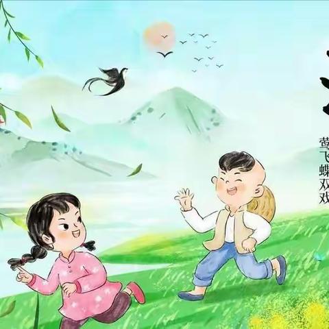 七里桥金苹果幼儿园清明节放假通知及温馨提示：