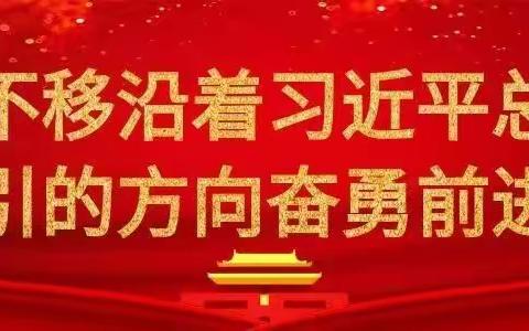 牢记历史，拥抱自然 ——贵阳市南明区绿苑中学 清明节祭扫活动