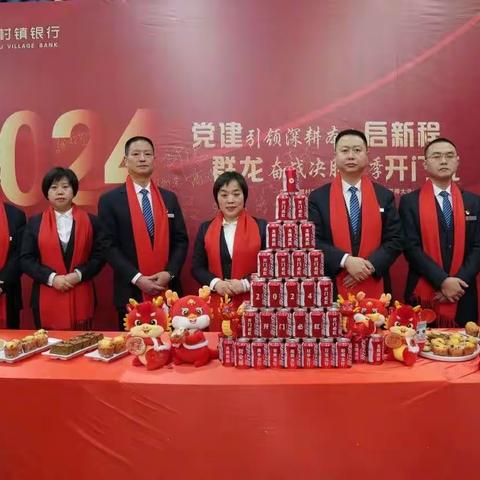党建引领启新程， 群龙奋战开门红！
