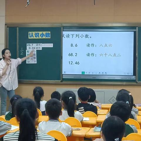 潜心教研促成长—逸夫小学洪茶英数学名师工作室教研活动