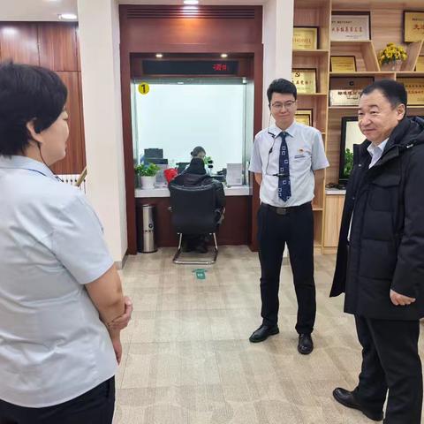 呼伦贝尔分行张剑锋副行长深入网点调研年末收官工作落实情况