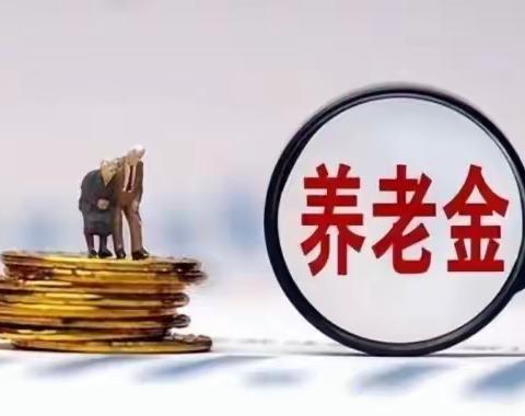 普及个人养老金制度 开立个人养老金账户——9.27日工商银行车站支行校园外拓活动