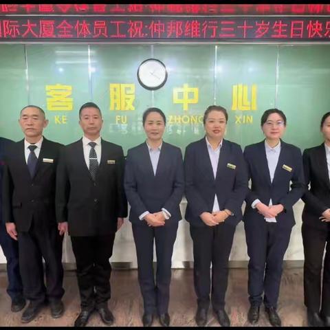 富鸿大厦的简篇