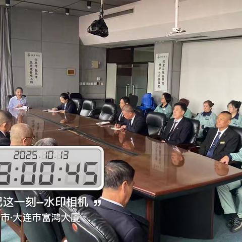 富鸿大厦的简篇