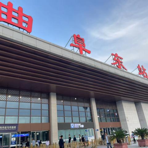 国庆山东之旅