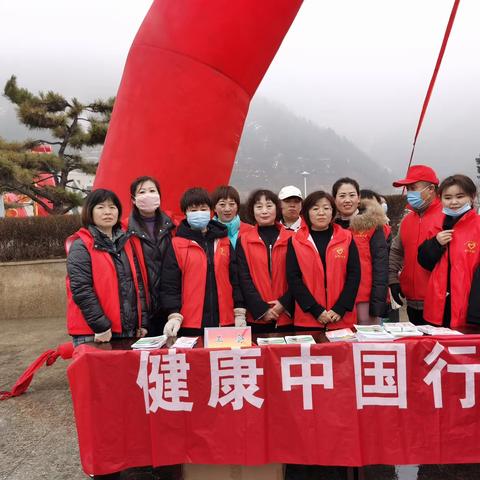 蒲县卫体局开展“学雷锋•文明实践我行动”主题活动启动仪式
