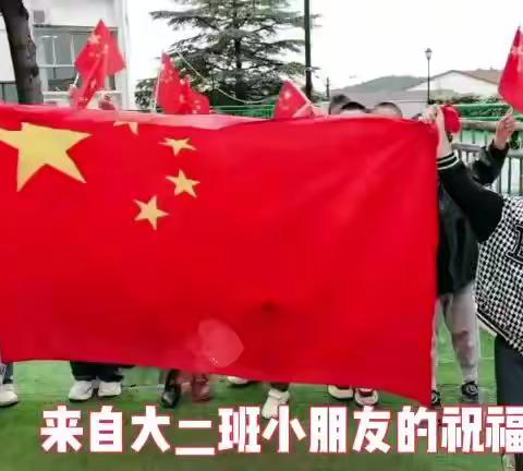 迎中秋庆国庆