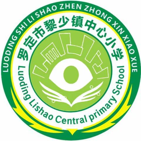 春意盎然，活动纷呈——2024年黎少镇中心小学三月&四月初校园活动总结