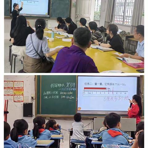 展风采 真教研 共成长——记柏塘中心小学二年级数学组公开课教研活动