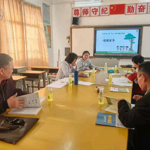 集体备课凝智慧 共同研讨促成长 ——柏塘中心小学一年级数学 ﻿科组2月集体备课活动