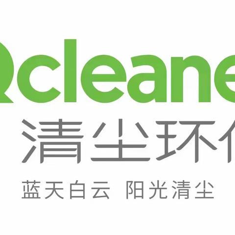 范县清尘杨集乡全体员工国庆期间不停歇！坚守岗位担使命！